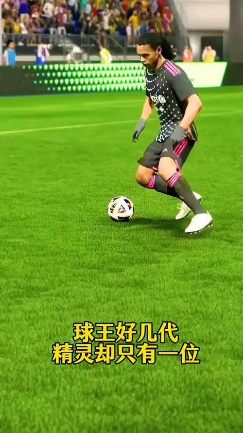 赛中